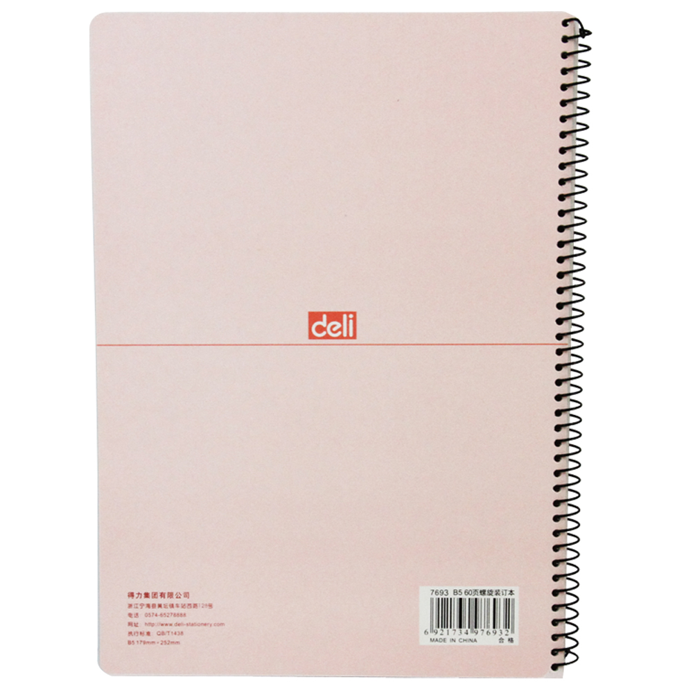 得力（deli） 7693 螺旋裝訂本 記事本 B5/60頁 6本裝_http://02394.cn/img/images/C201902/1550651573835.jpg