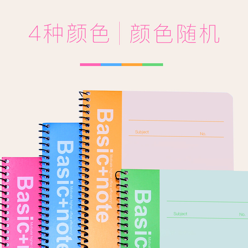 得力（deli） 7683 螺旋裝訂本 記事本 A5/60頁(yè) 10本裝_http://02394.cn/img/images/C201902/1550653063794.jpg