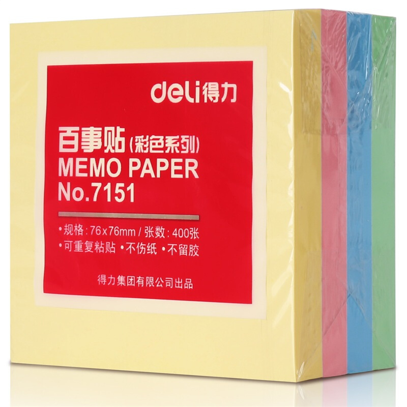 得力（deli） 7151 彩色系列百事貼/便簽紙 4色裝 76*76mm_http://02394.cn/img/images/C201902/1551159066553.jpg