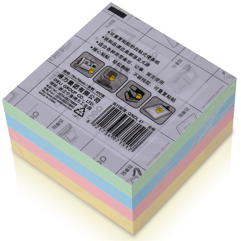 得力（deli） 7151 彩色系列百事貼/便簽紙 4色裝 76*76mm_http://02394.cn/img/images/C201902/1551159066594.jpg