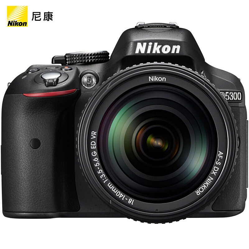 尼康（Nikon） D5300 入門(mén)單反數(shù)碼照相機(jī)(18-140mmf/3.5-5.6G 鏡頭 + DX 35mm f/1.8G鏡頭套機(jī))_http://02394.cn/img/images/C201902/1551163118269.jpg