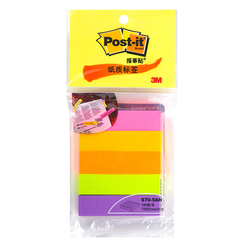 3M（Post-it） 670-5AN 熒光指示標(biāo)簽/報(bào)事貼/分頁標(biāo)簽 13×51mm 100張*5色/包_http://02394.cn/img/images/C201902/1551164102219.jpg