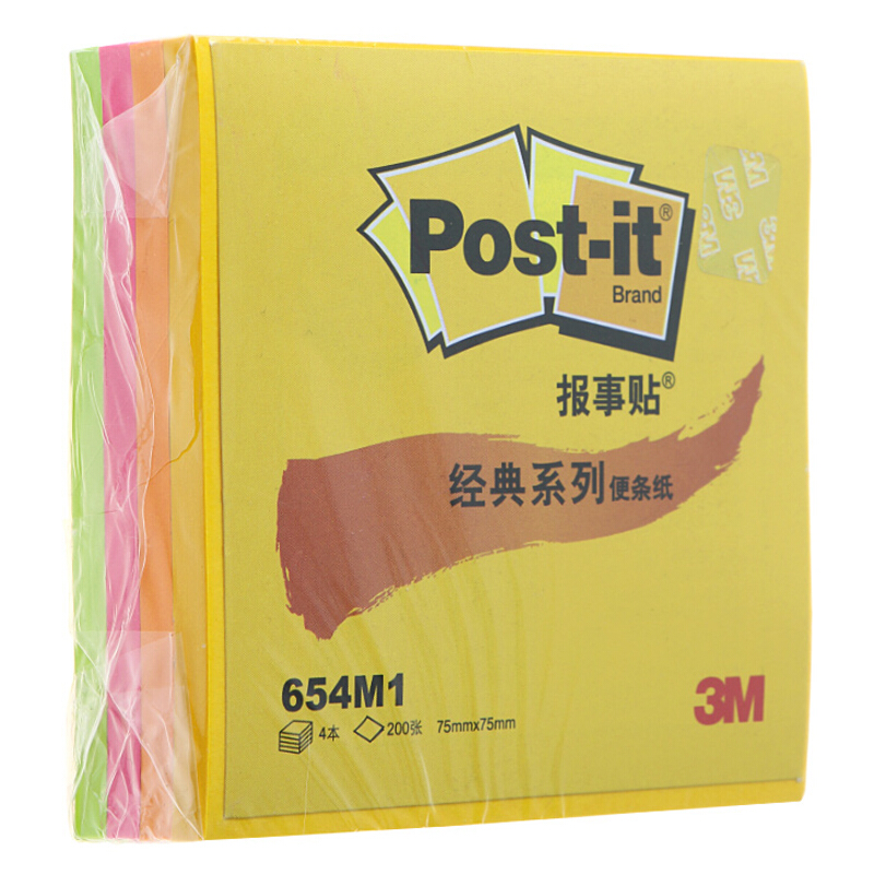 3M（Post-it） 654M1 四色報(bào)事貼/便條紙 50張*4色/包_http://02394.cn/img/images/C201902/1551164642760.jpg