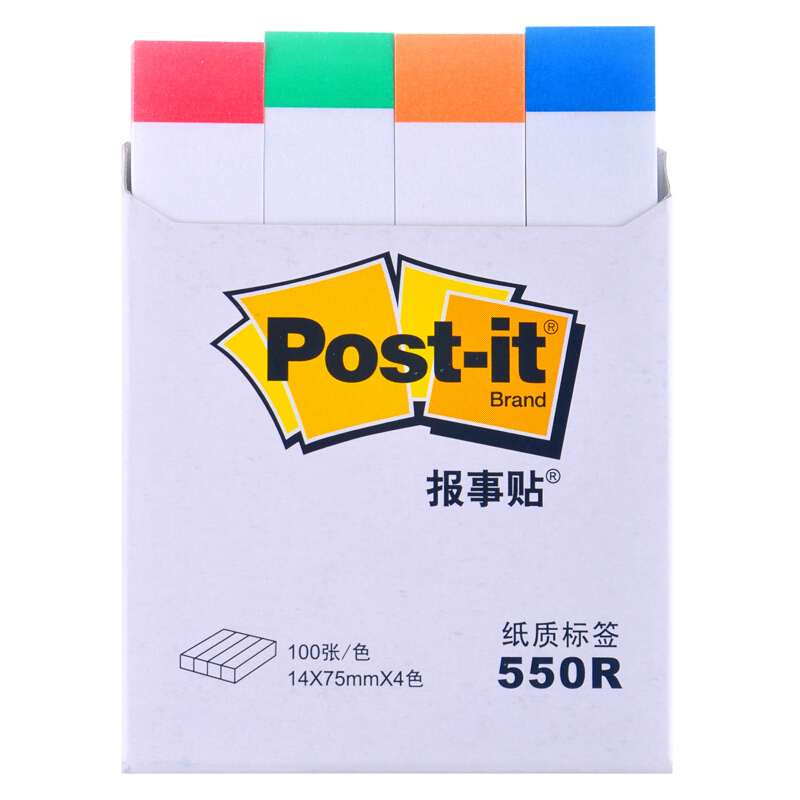 3M（Post-it） 550R 報(bào)事貼/指示標(biāo)簽/分頁(yè)標(biāo)簽 14×75mm 100張*4色/包_http://02394.cn/img/images/C201902/1551164921448.jpg