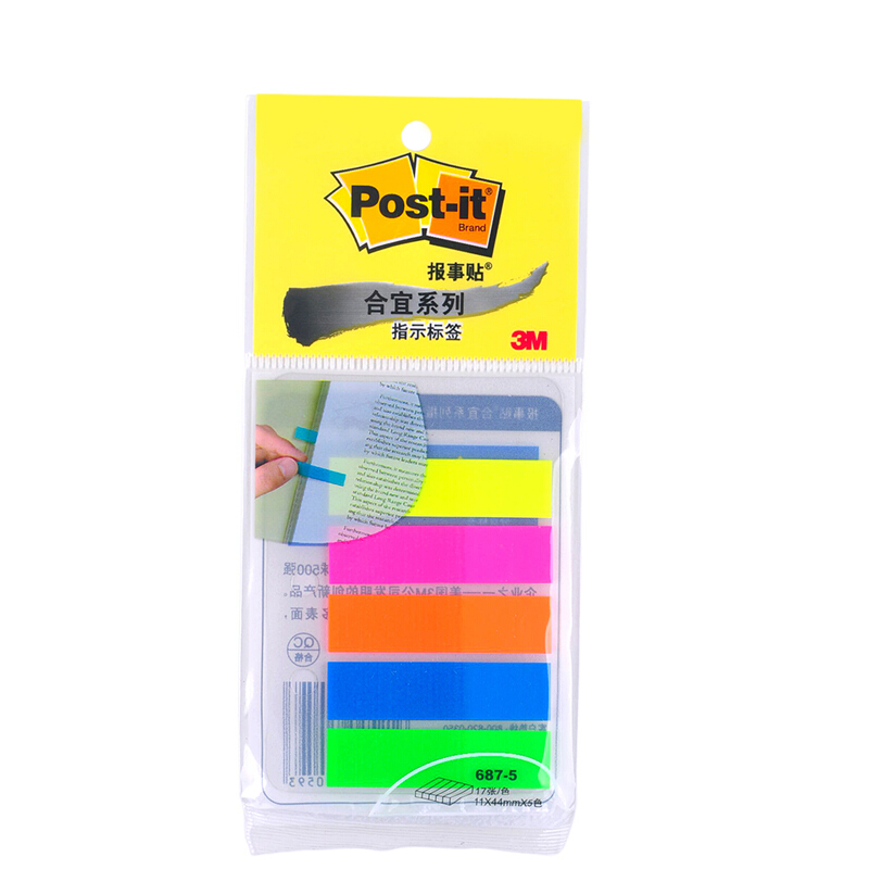 3M（Post-it） 687-5A 合宜系列指示標(biāo)簽/報事貼 17張*5色/包_http://02394.cn/img/images/C201902/1551166408394.jpg