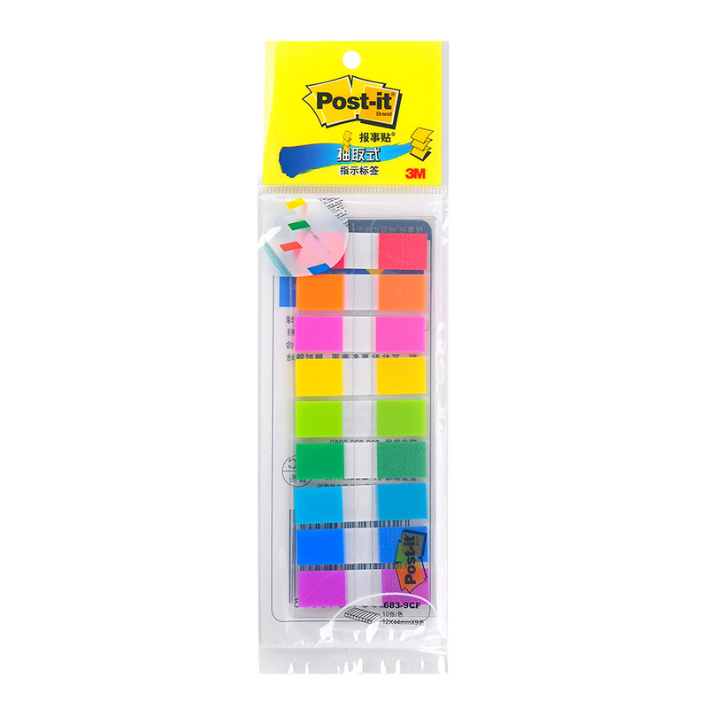3M（Post-it） 683-9CF 透明抽取式指示標簽 12*44mm 10張*9色/包_http://02394.cn/img/images/C201902/1551167452756.jpg