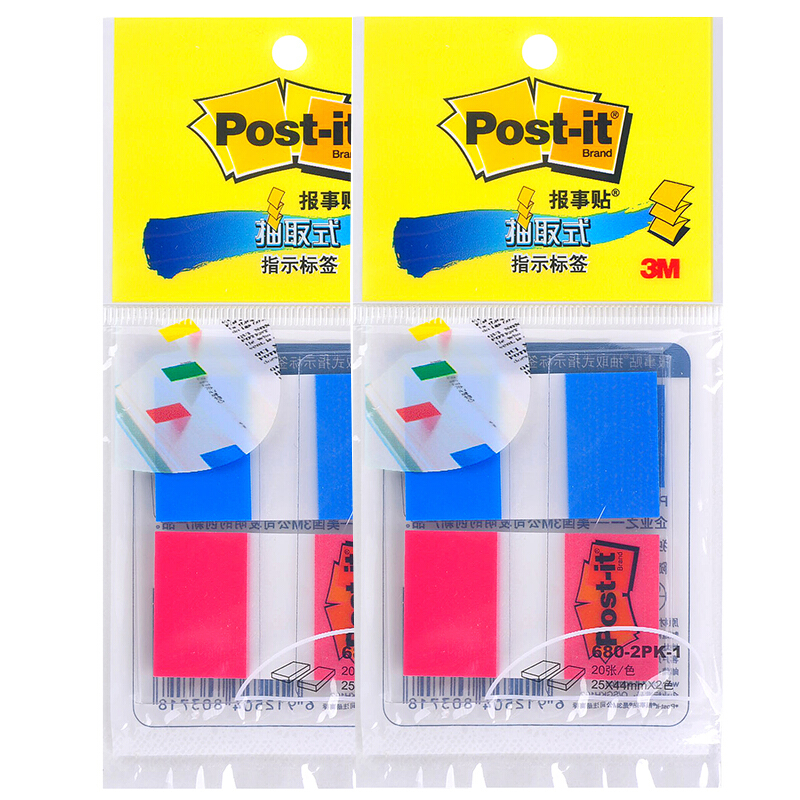 3M（Post-it） 680-2PK-1 透明指示標(biāo)簽/報(bào)事貼 紅藍(lán) 20張*2色/包_http://02394.cn/img/images/C201902/1551167817111.jpg