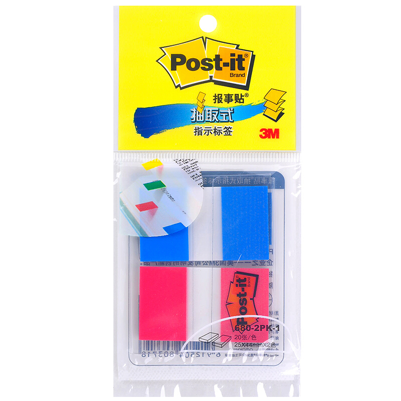 3M（Post-it） 680-2PK-1 透明指示標(biāo)簽/報(bào)事貼 紅藍(lán) 20張*2色/包_http://02394.cn/img/images/C201902/1551167817132.jpg