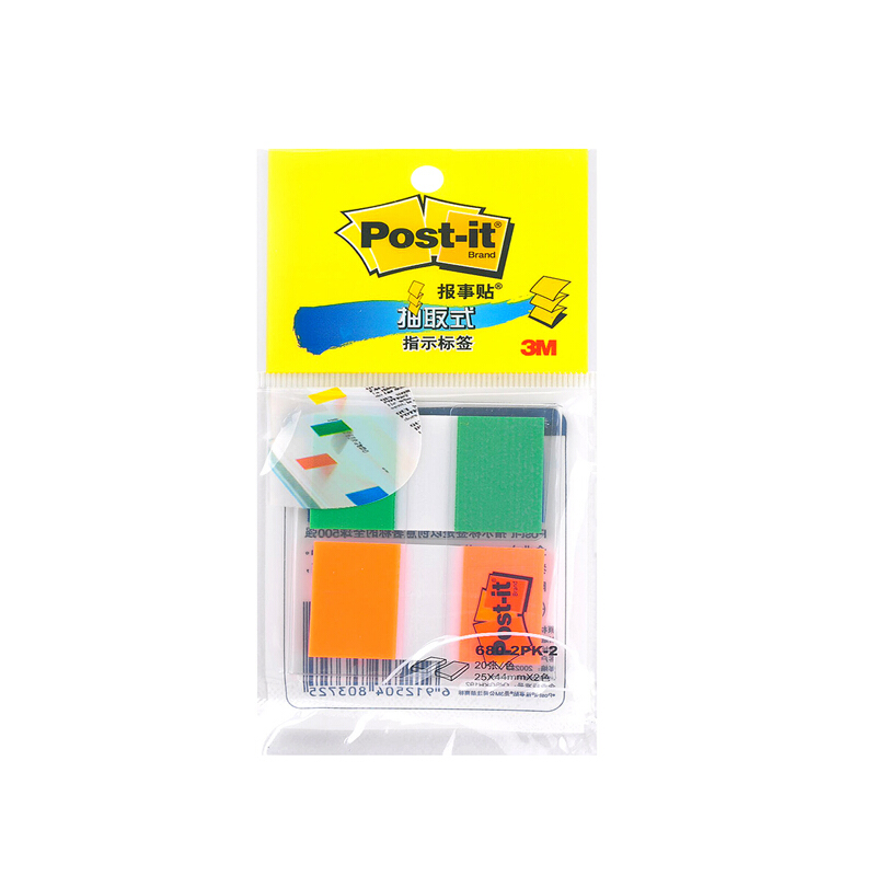 3M（Post-it） 680-2PK-2 透明指示標(biāo)簽/報(bào)事貼 綠橙 20張*2色/包_http://02394.cn/img/images/C201902/1551170435045.jpg