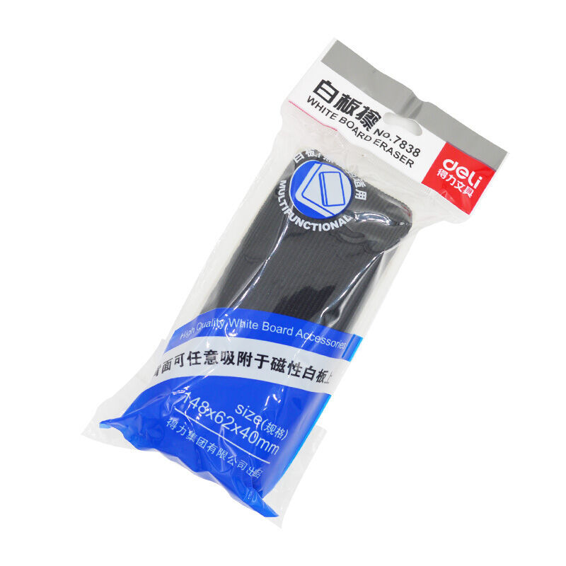 得力（deli） 7838  白板磁性白板擦、背面吸附 （148*65*40mm）_http://02394.cn/img/images/C201902/1551246810295.jpg