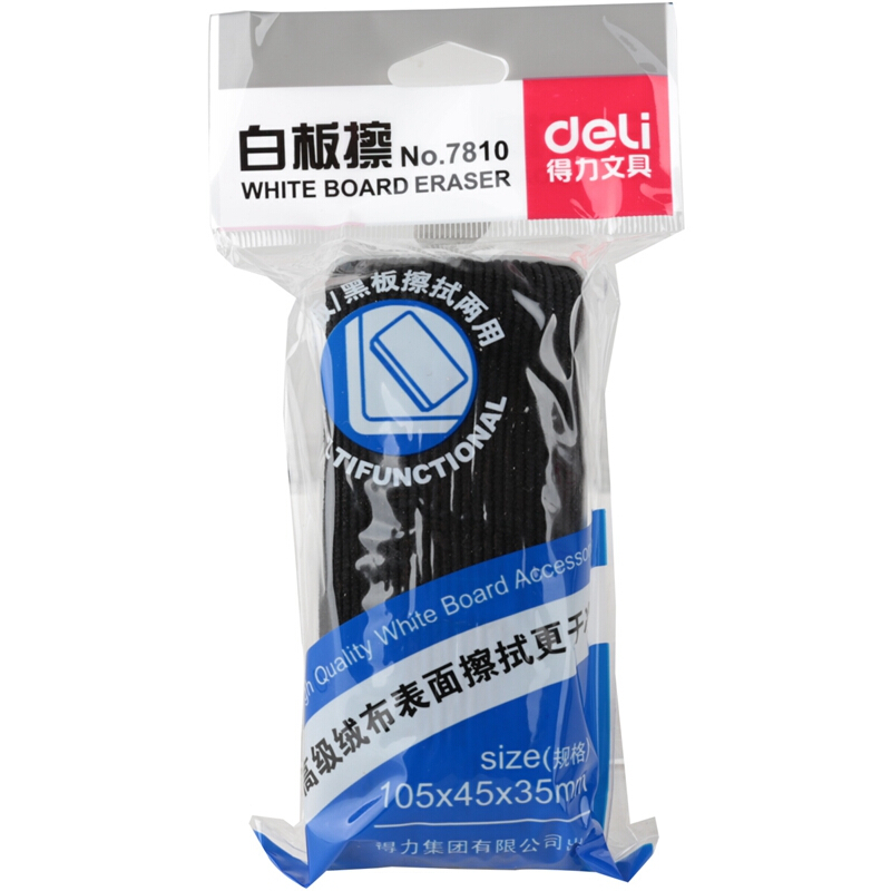 得力（deli） 7810 白板擦 黑板擦絨布海綿板刷（110*48*40mm） (無磁性)_http://02394.cn/img/images/C201902/1551247735085.jpg