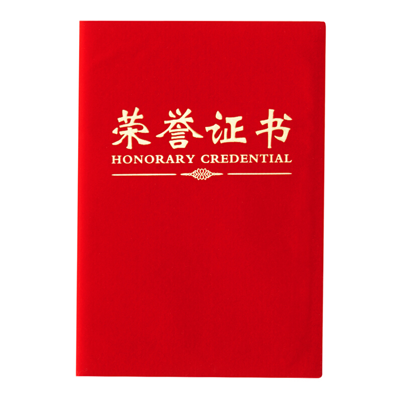 晨光（M&G） ASC99307 8K（合上尺寸178*255mm） _http://02394.cn/img/images/C201902/1551331498994.jpg