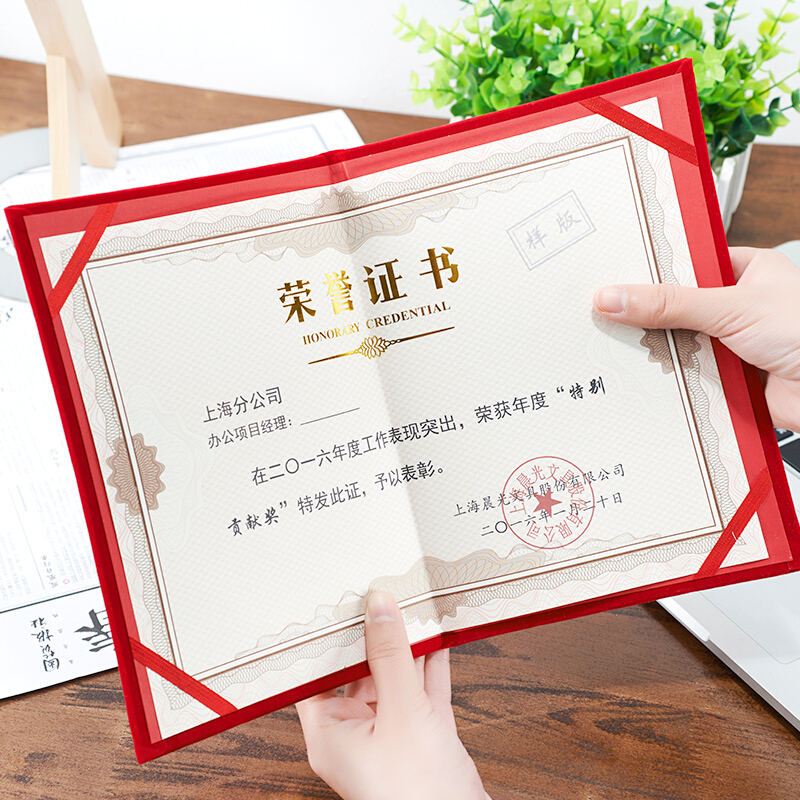 晨光（M&G） ASC99307 8K（合上尺寸178*255mm） _http://02394.cn/img/images/C201902/1551331499015.jpg