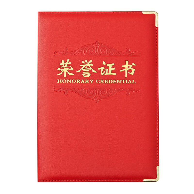 晨光（M&G） ASC99311 8k  PU皮面榮譽(yù)證書 （合上尺寸178*255mm）_http://02394.cn/img/images/C201902/1551335495178.jpg