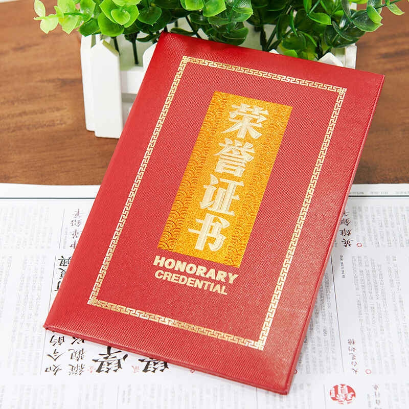 晨光（M&G） ASC99314 8K浮雕榮譽證書特種紙封面（合上尺寸178*255mm）_http://02394.cn/img/images/C201902/1551337595220.jpg