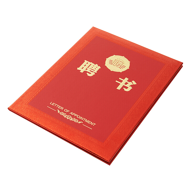 晨光（M&G） ASC99319 12K浮雕聘書特種紙封面（合上尺寸157*225mm）_http://02394.cn/img/images/C201902/1551338758754.jpg
