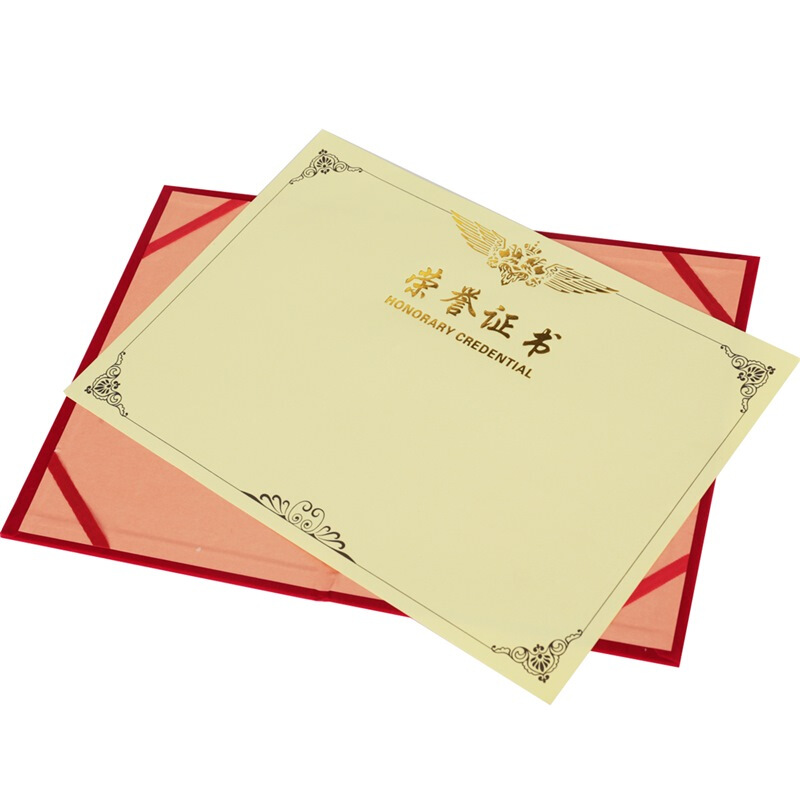 晨光（M&G） ASC99326 8K 絨面 PU皮面 特種紙封面榮譽證書內(nèi)芯 50張/包_http://02394.cn/img/images/C201902/1551340857641.jpg