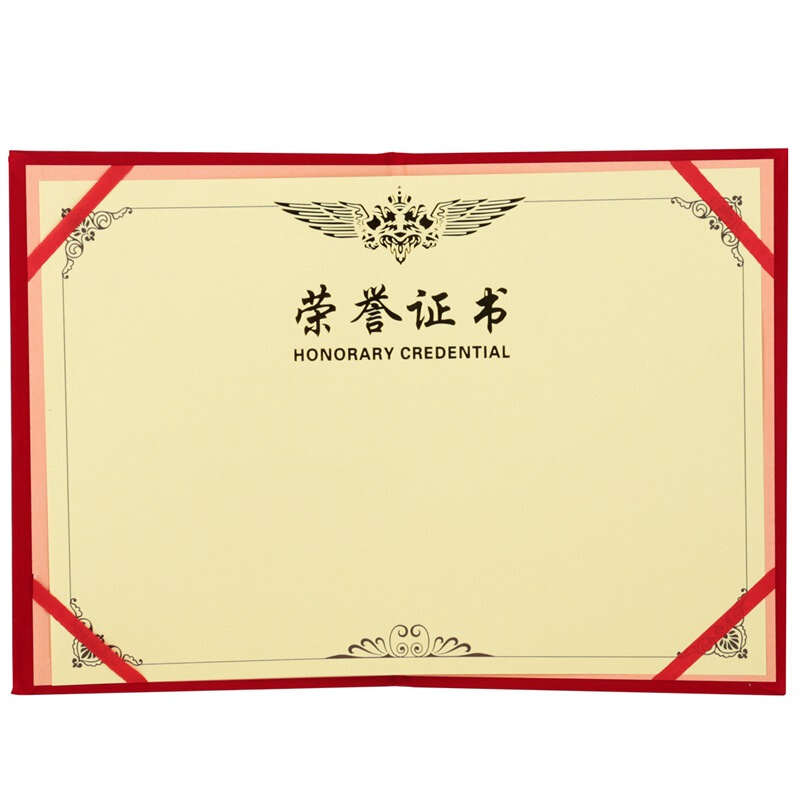 晨光（M&G） ASC99326 8K 絨面 PU皮面 特種紙封面榮譽證書內(nèi)芯 50張/包_http://02394.cn/img/images/C201902/1551340857662.jpg
