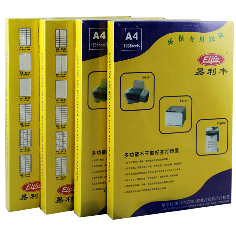 易利豐（ELIFO） A4不干膠標簽打印紙 背膠紙 小規(guī)格標簽紙 啞面 粘貼紙 黏貼紙(1294)_http://02394.cn/img/images/C201903/1551409060281.jpg