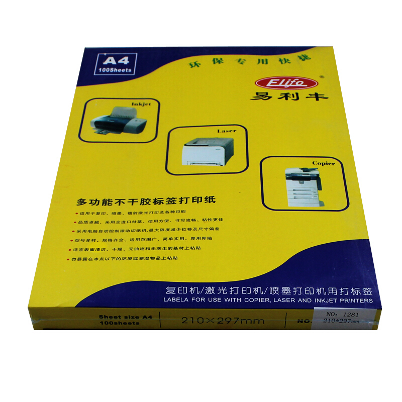 易利豐（ELIFO） A4不干膠標簽打印紙 背膠紙 小規(guī)格標簽紙 啞面 粘貼紙 黏貼紙(1294)_http://02394.cn/img/images/C201903/1551409060291.jpg