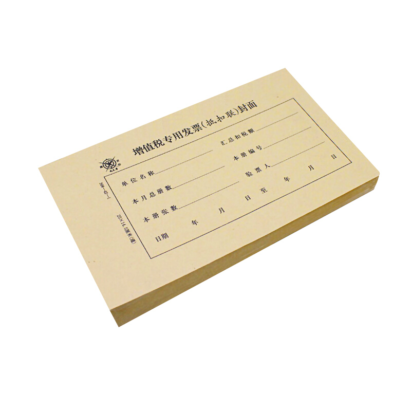 成文厚 308-42-1 增值稅專用發(fā)票(抵扣聯(lián))封面 21K（250*145mm） 50份/包_http://02394.cn/img/images/C201903/1551410244890.jpg
