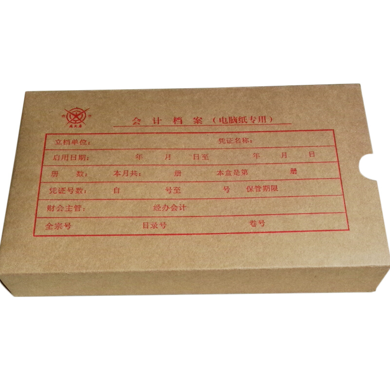 成文厚 701-57  電腦版發(fā)票版增票規(guī)格會(huì)計(jì)憑證裝訂盒會(huì)計(jì)檔案盒（25*14.8*4cm）紅字_http://02394.cn/img/images/C201903/1551418340248.jpg