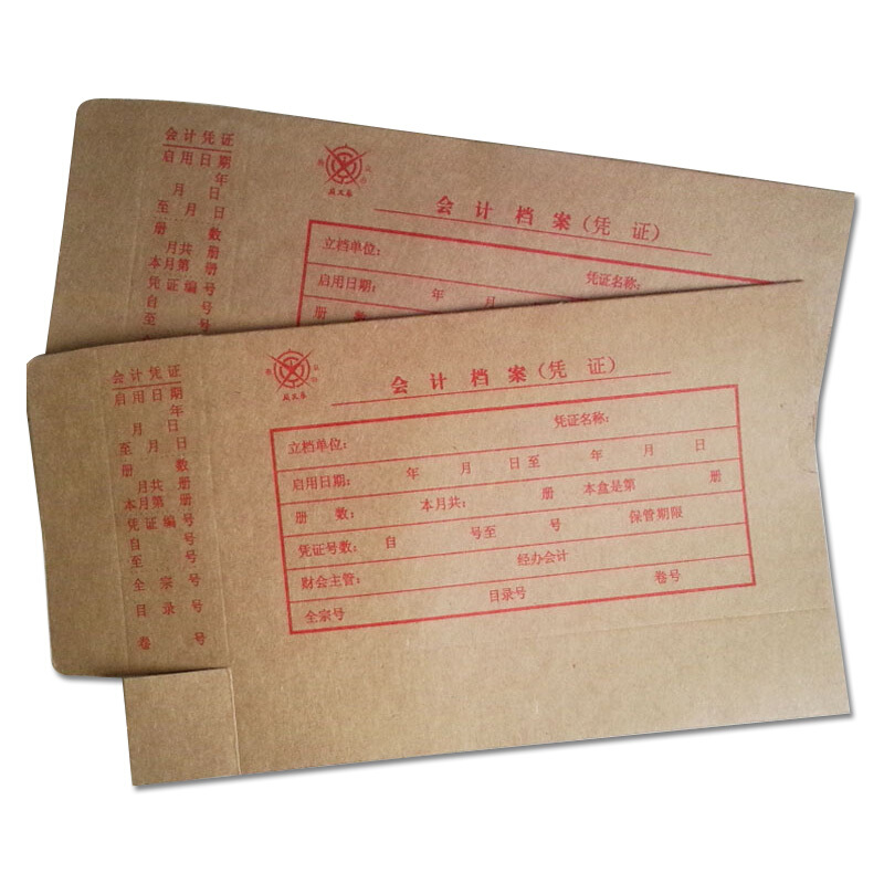 成文厚 701-55 小憑證裝訂盒 會計憑證盒（23*12.5*4cm ）紅字_http://02394.cn/img/images/C201903/1551418478800.jpg