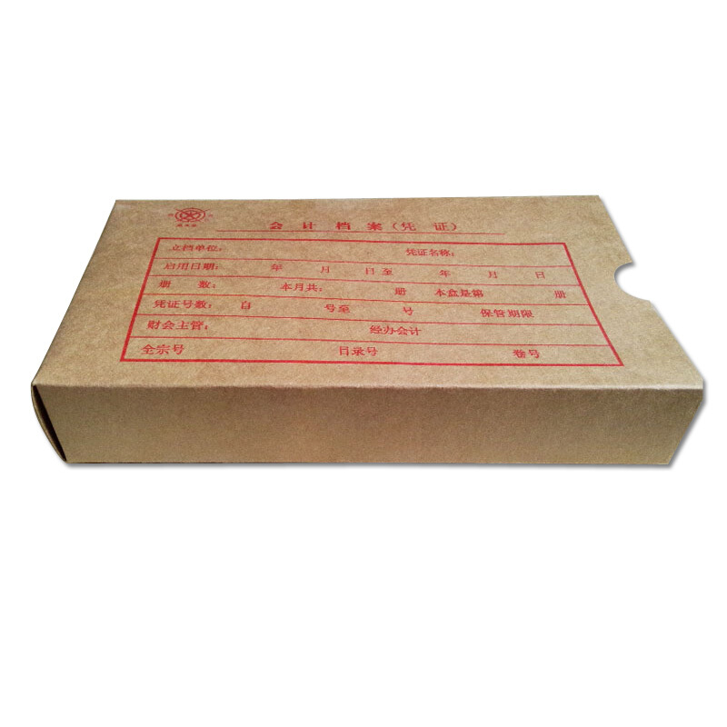 成文厚 701-55 小憑證裝訂盒 會計憑證盒（23*12.5*4cm ）紅字_http://02394.cn/img/images/C201903/1551418478810.jpg
