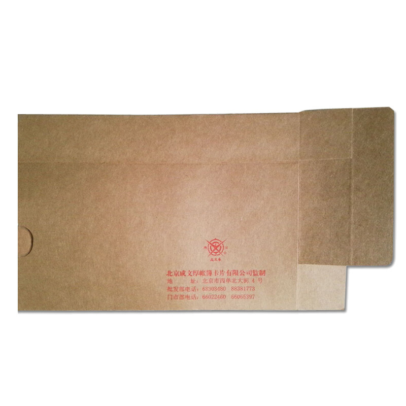 成文厚 701-55 小憑證裝訂盒 會計憑證盒（23*12.5*4cm ）紅字_http://02394.cn/img/images/C201903/1551418478841.jpg