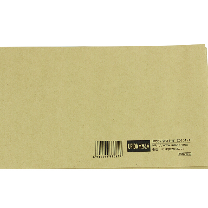 用友（UFIDA） Z010124 U8憑證裝訂封面 223*128mm 25張/包 _http://02394.cn/img/images/C201903/1551421714012.jpg