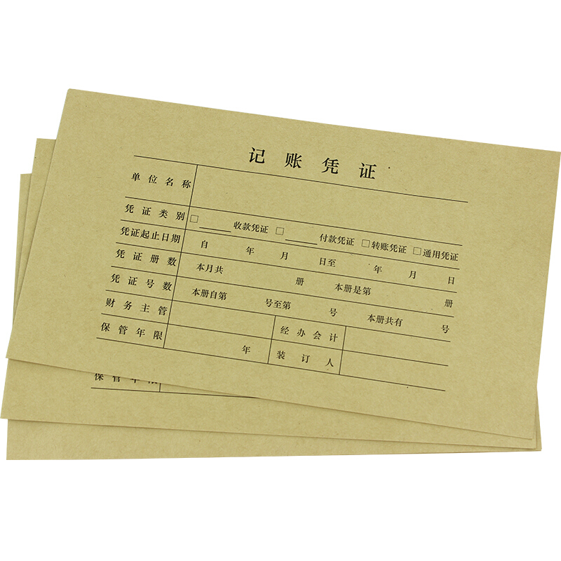 用友（UFIDA） Z010124 U8憑證裝訂封面 223*128mm 25張/包 _http://02394.cn/img/images/C201903/1551421714032.jpg
