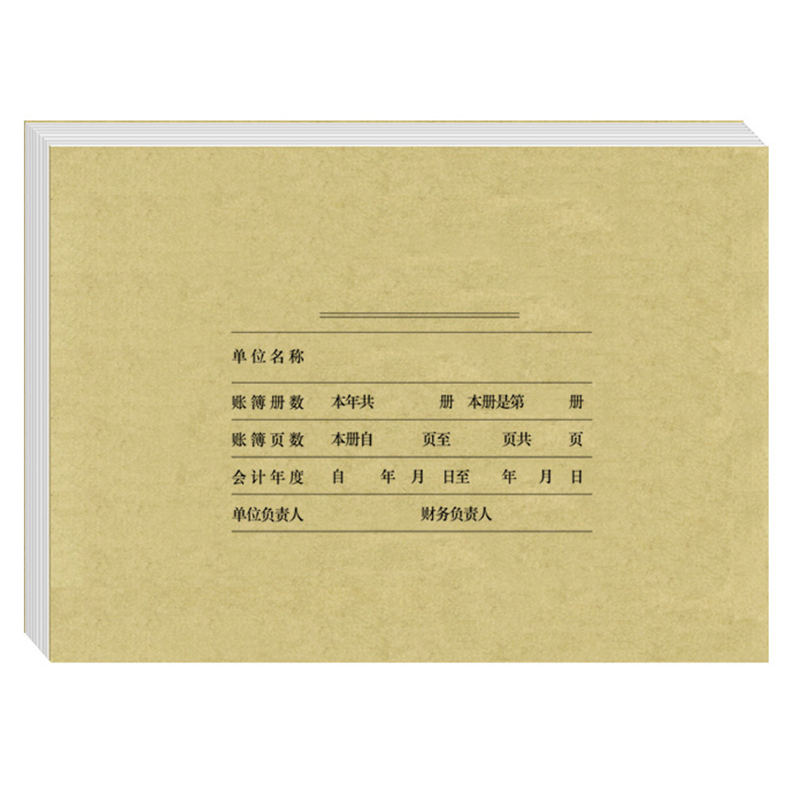 用友（UFIDA） Z011124 A4激光賬簿封面298*212mm 25套/包 _http://02394.cn/img/images/C201903/1551422639750.jpg