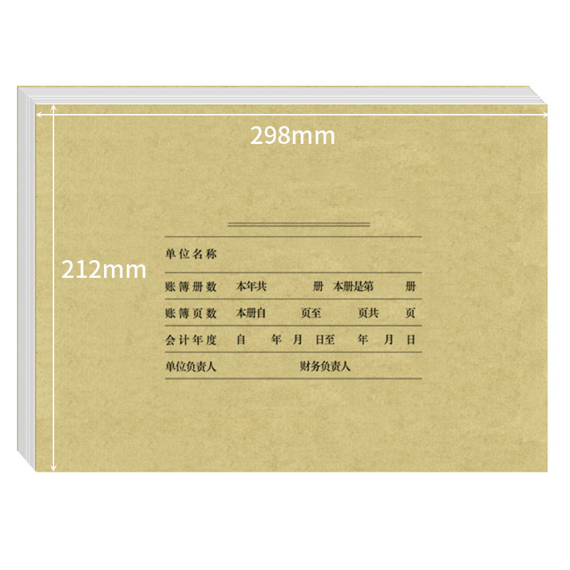 用友（UFIDA） Z011124 A4激光賬簿封面298*212mm 25套/包 _http://02394.cn/img/images/C201903/1551422639760.jpg