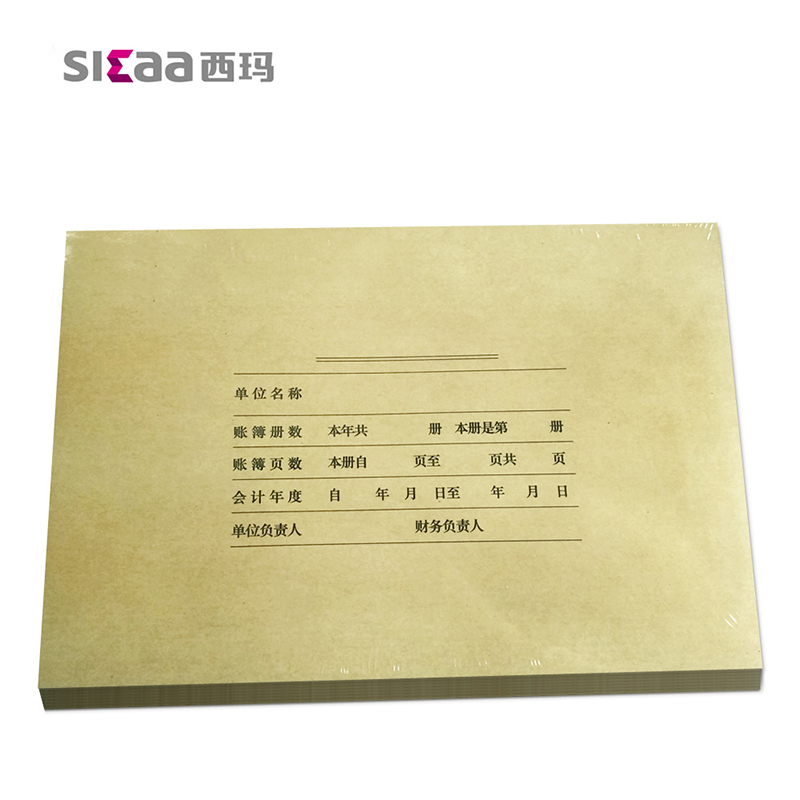 用友（UFIDA） Z011124 A4激光賬簿封面298*212mm 25套/包 _http://02394.cn/img/images/C201903/1551422639781.jpg