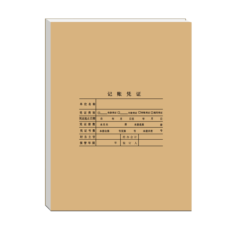用友（UFIDA） Z010129 全A4憑證封面(豎版) 配套裝訂憑證封皮 422*298mm 25份/包 _http://02394.cn/img/images/C201903/1551422843821.jpg