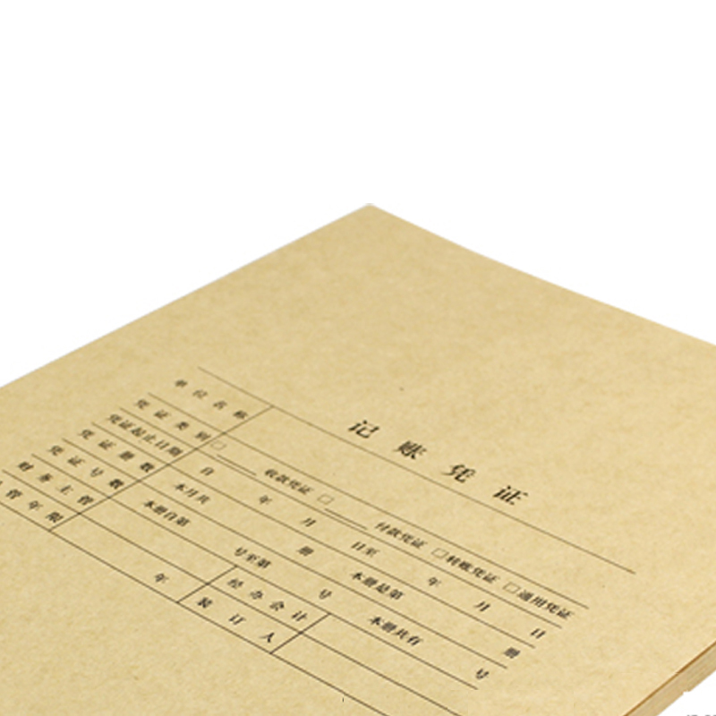 用友（UFIDA） Z010129 全A4憑證封面(豎版) 配套裝訂憑證封皮 422*298mm 25份/包 _http://02394.cn/img/images/C201903/1551422843841.jpg