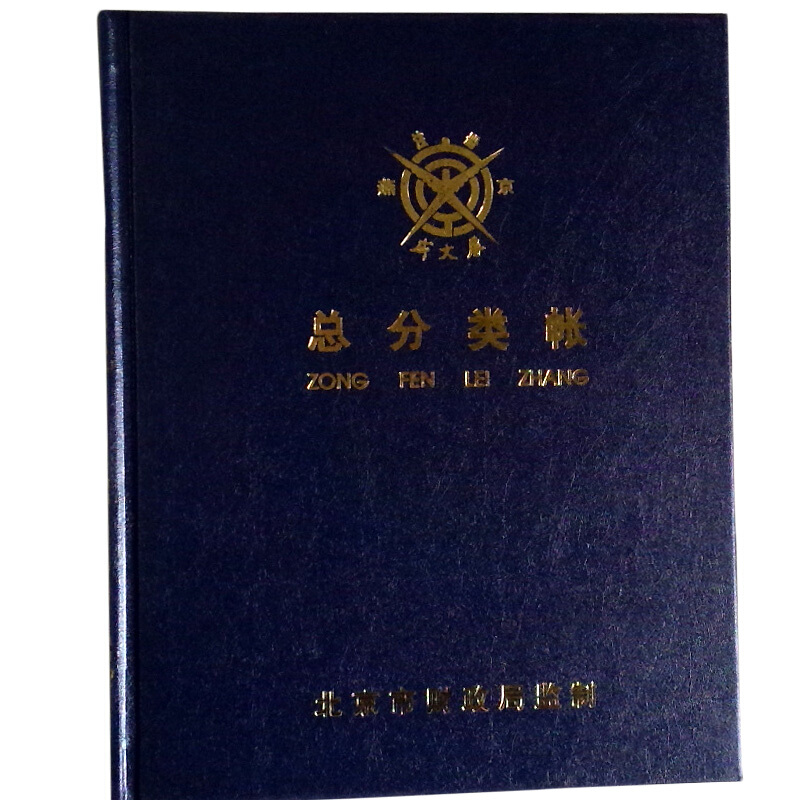 成文厚 借貸式82總分類賬 22K（17*21.3cm）100頁/本 _http://02394.cn/img/images/C201903/1551427618461.jpg