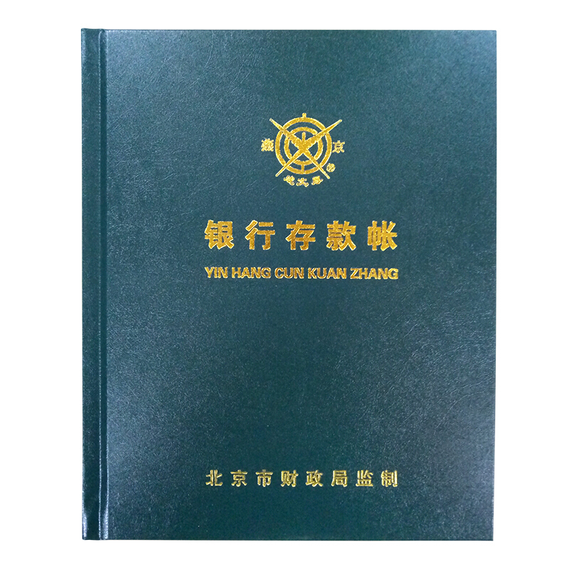 成文厚 借貸式82銀行存款賬 22K（17*21.3cm）100頁/本 _http://02394.cn/img/images/C201903/1551427894093.jpg