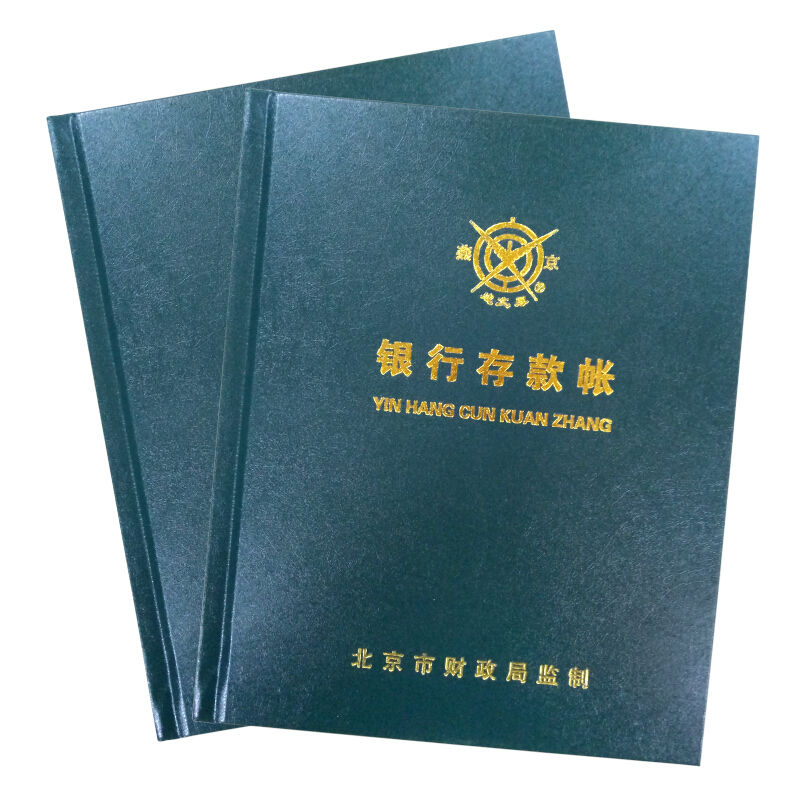 成文厚 借貸式82銀行存款賬 22K（17*21.3cm）100頁/本 _http://02394.cn/img/images/C201903/1551427894104.jpg
