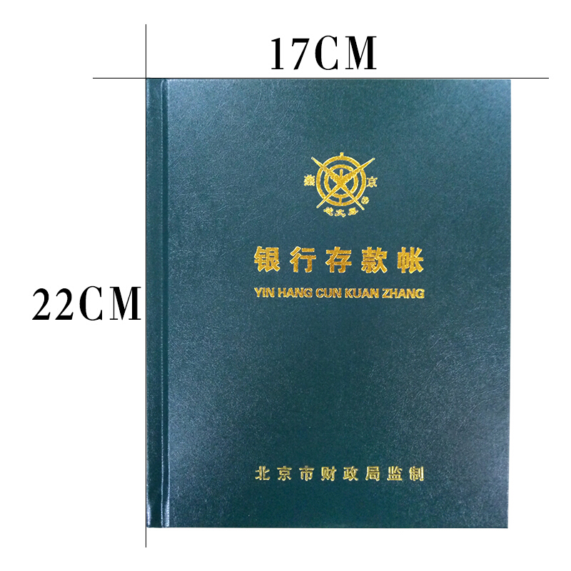 成文厚 借貸式82銀行存款賬 22K（17*21.3cm）100頁/本 _http://02394.cn/img/images/C201903/1551427894114.jpg