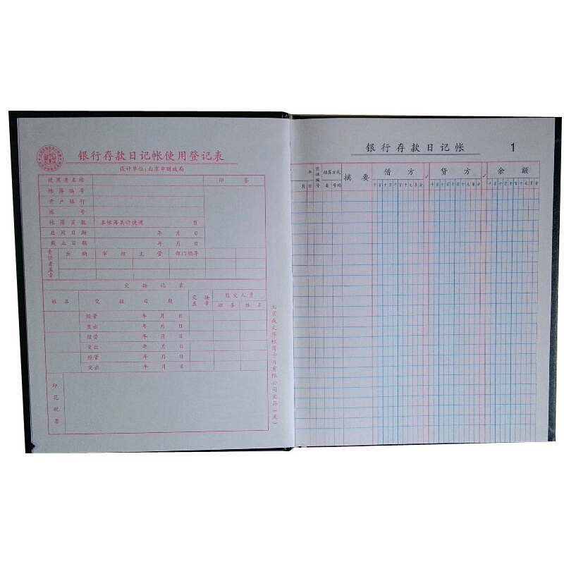 成文厚 借貸式82銀行存款賬 22K（17*21.3cm）100頁/本 _http://02394.cn/img/images/C201903/1551427894124.jpg