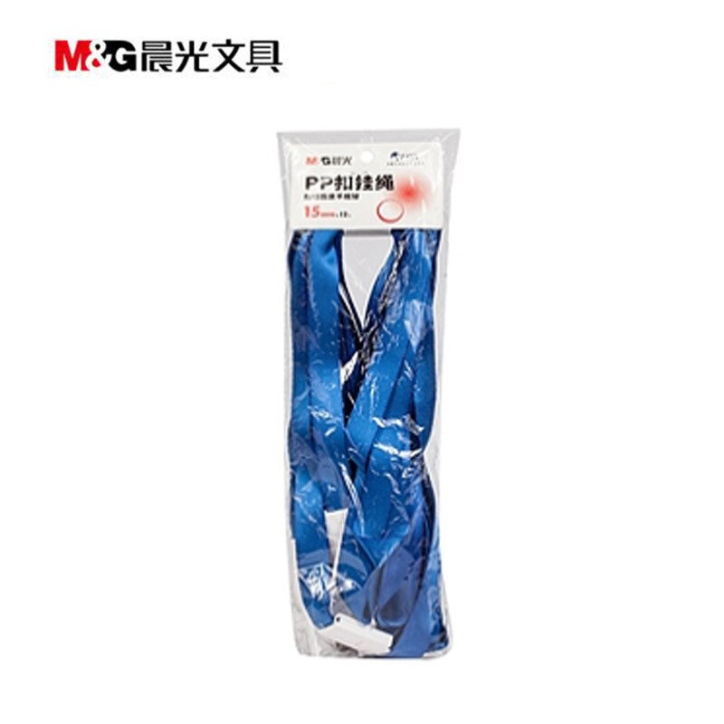 晨光（M&G） 92011 證件卡掛繩掛繩PP扣15mm (紅色)_http://02394.cn/img/images/C201903/1551428599135.jpg