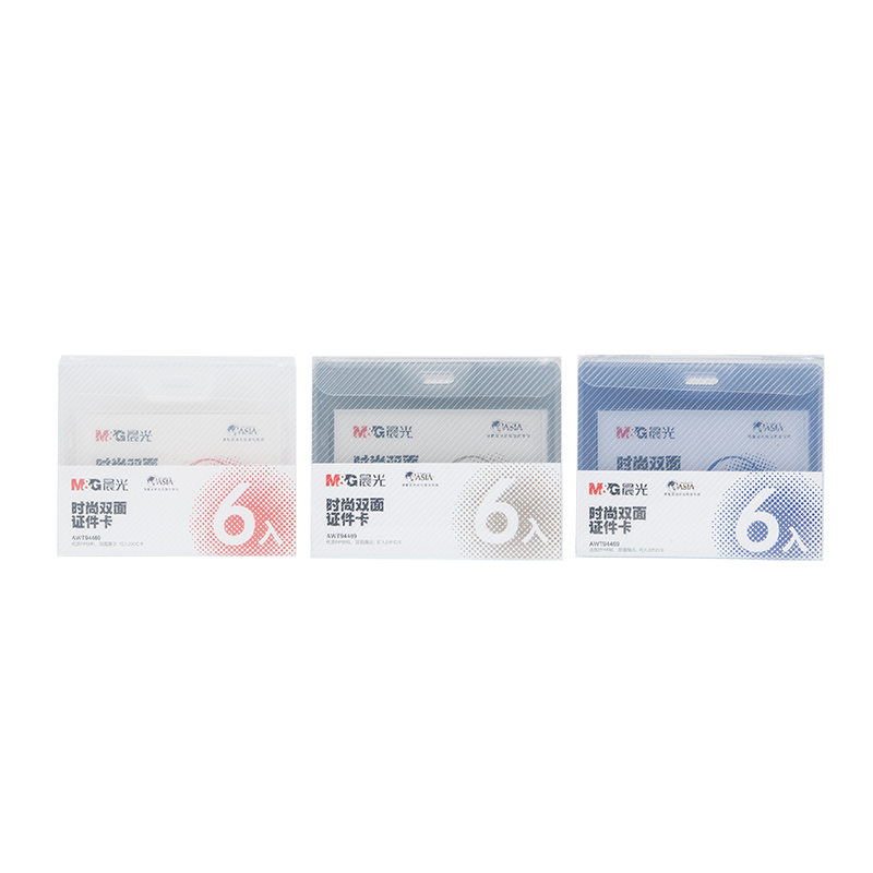 晨光（M&G）  時尚雙面展會證(AWT94469 藍(lán)色 橫式)_http://02394.cn/img/images/C201903/1551665868989.jpg