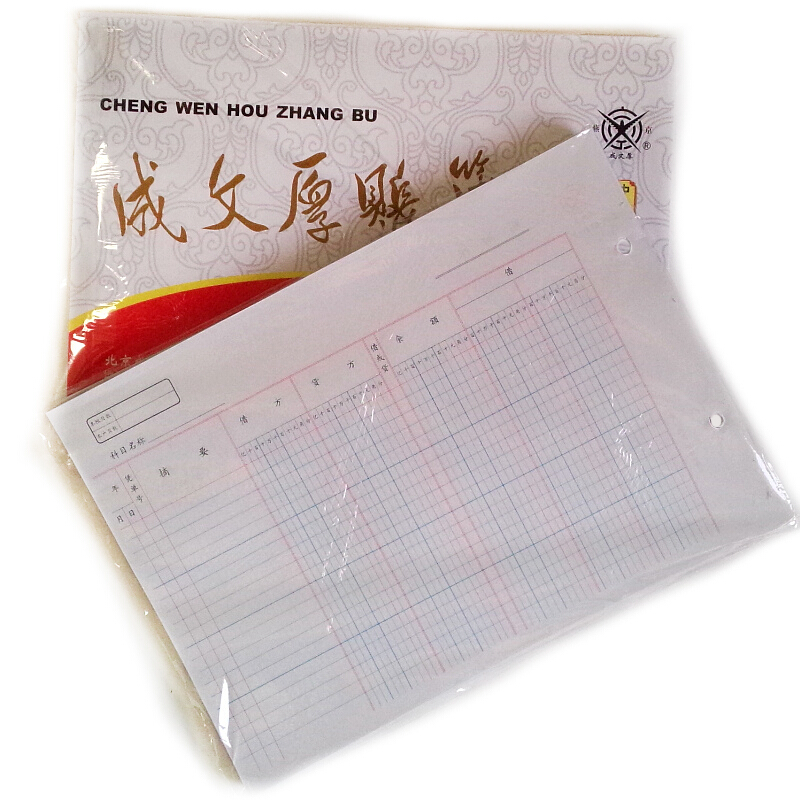 成文厚 乙式614-2 11欄多欄明細(xì)賬賬頁 16K 100頁/包_http://02394.cn/img/images/C201903/1551666096939.jpg