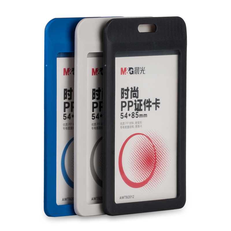 晨光（M&G） AWT92012 時尚PP豎式證件卡(黑色  6只裝)_http://02394.cn/img/images/C201903/1551667158403.jpg