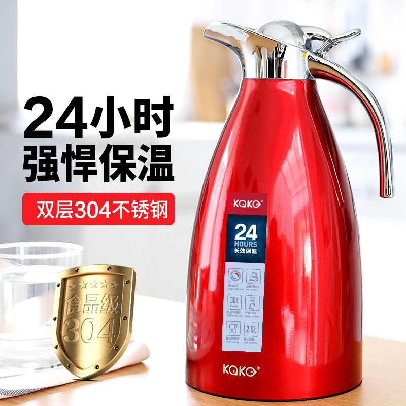 咔咔 KSC-2000-3 保溫壺家用暖壺大容量水壺?zé)崴繗W式暖瓶開水瓶保溫瓶2L 保暖壺咖啡壺（石榴紅）(葡萄紫)_http://02394.cn/img/images/C201903/1551667642340.jpg