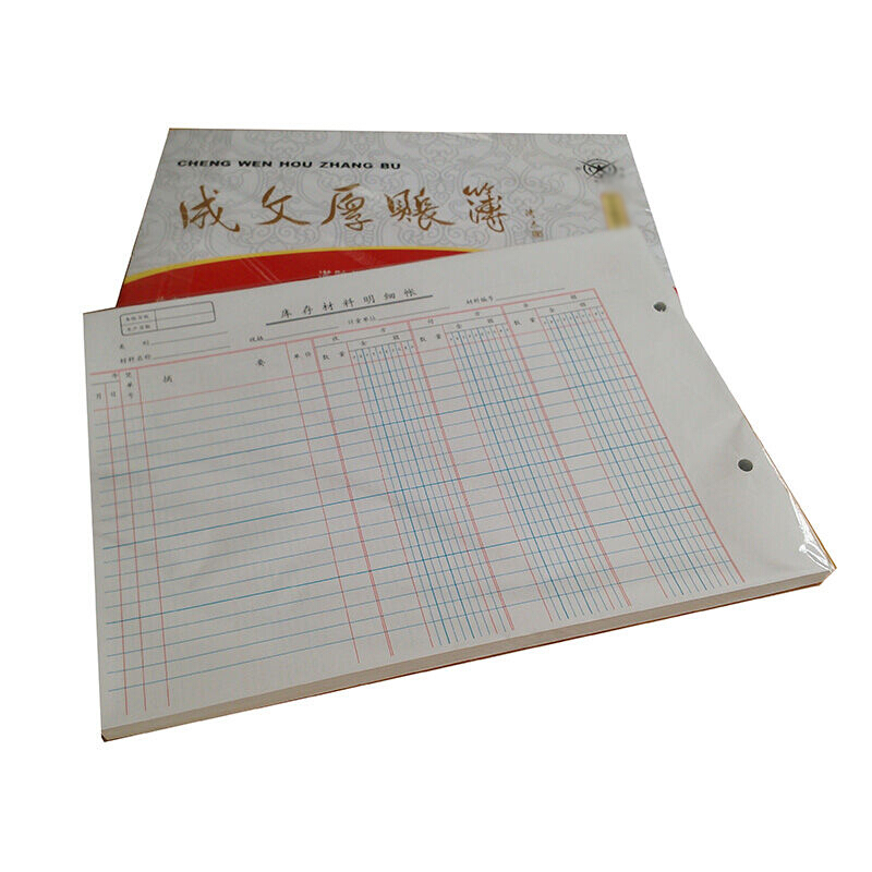成文厚 乙式-616  庫存材料明細賬賬頁 16K 100頁/包_http://02394.cn/img/images/C201903/1551667643960.jpg