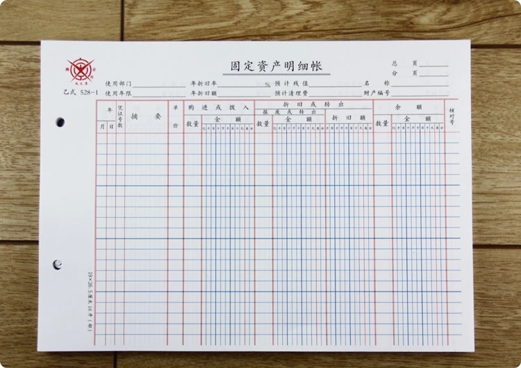 成文厚 528-1 固定資產(chǎn)明細賬賬頁 16K 100頁/包_http://02394.cn/img/images/C201903/1551667916944.jpg