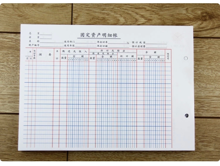 成文厚 528-1 固定資產(chǎn)明細賬賬頁 16K 100頁/包_http://02394.cn/img/images/C201903/1551667916955.jpg