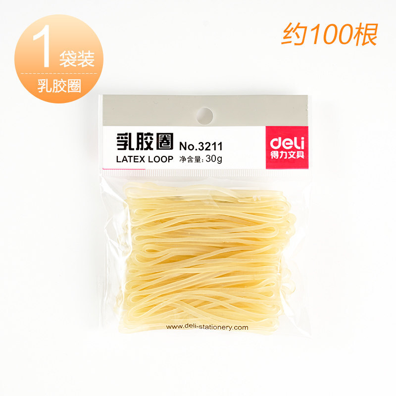 得力（deli） 3211 橡皮筋乳膠圈  袋裝30g_http://02394.cn/img/images/C201903/1551687561597.jpg